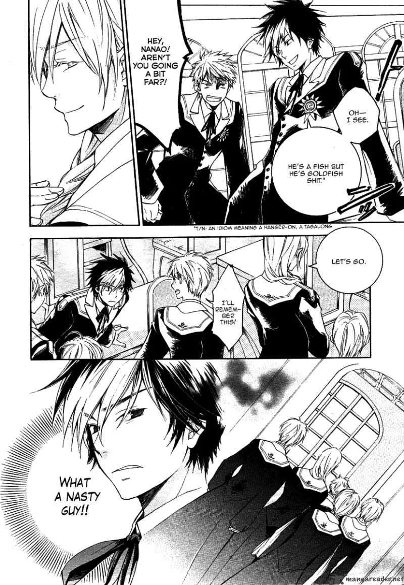 Tenkyuugi - Sephirahnatus Chapter 1 page 12