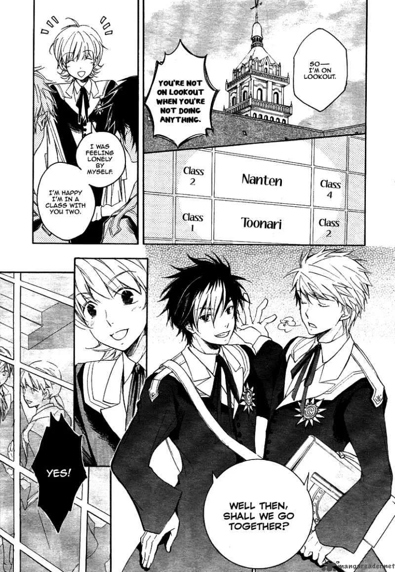 Tenkyuugi - Sephirahnatus Chapter 1 page 9