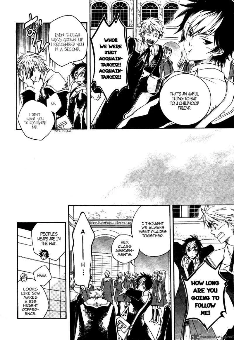 Tenkyuugi - Sephirahnatus Chapter 1 page 6