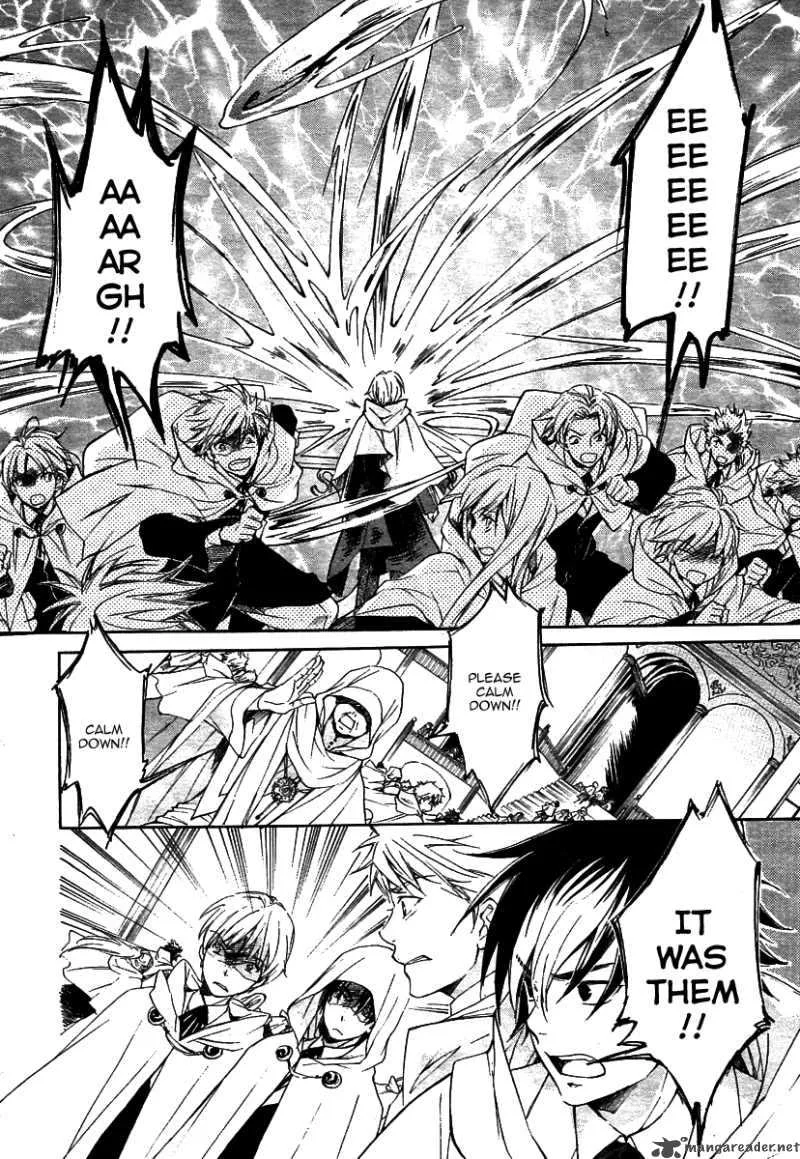Tenkyuugi - Sephirahnatus Chapter 1 page 28