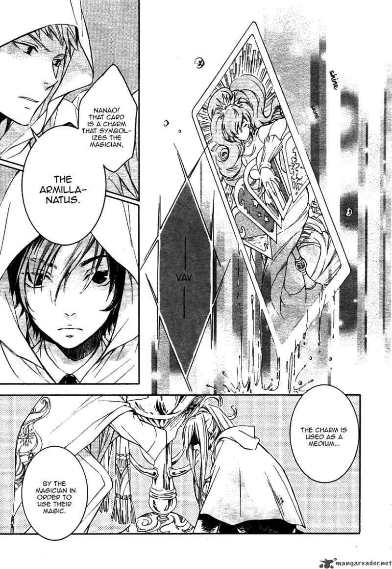 Tenkyuugi - Sephirahnatus Chapter 1 page 21