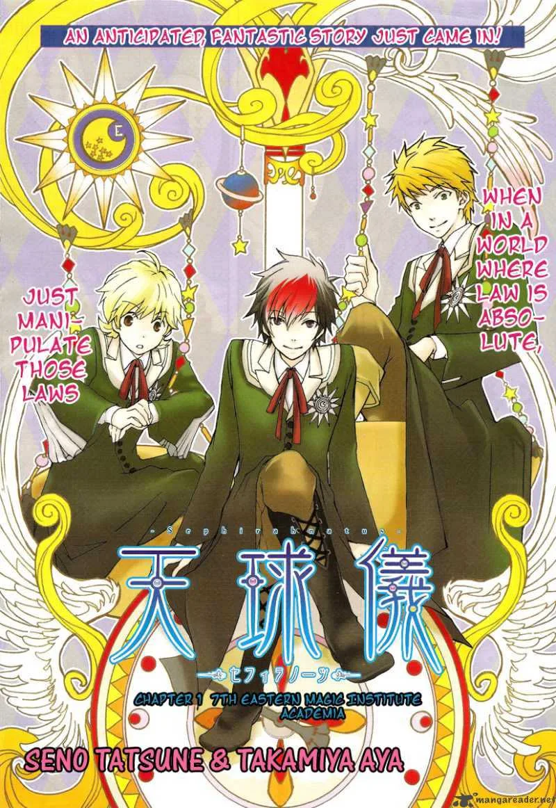Tenkyuugi - Sephirahnatus Chapter 1 page 1
