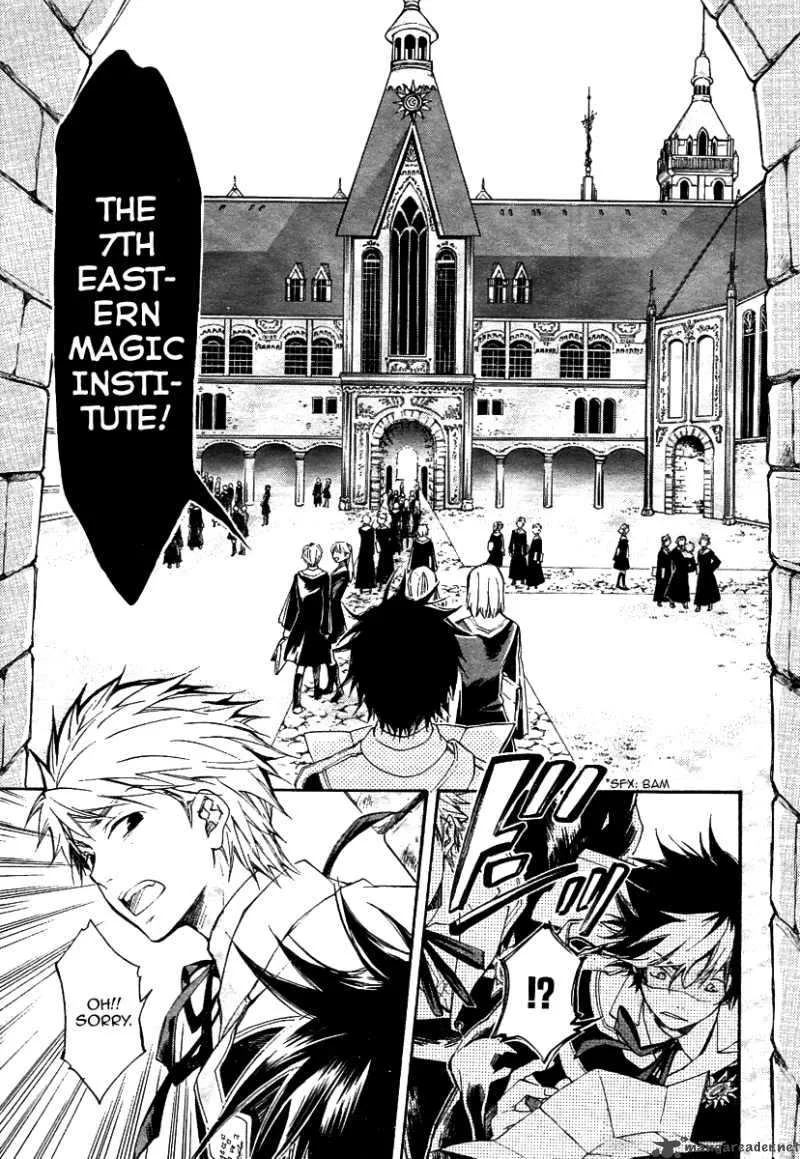 Tenkyuugi - Sephirahnatus Chapter 1 page 3