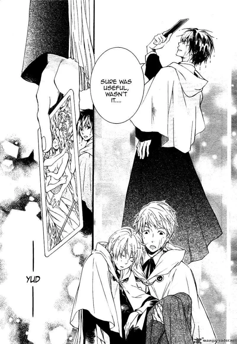 Tenkyuugi - Sephirahnatus Chapter 1 page 35