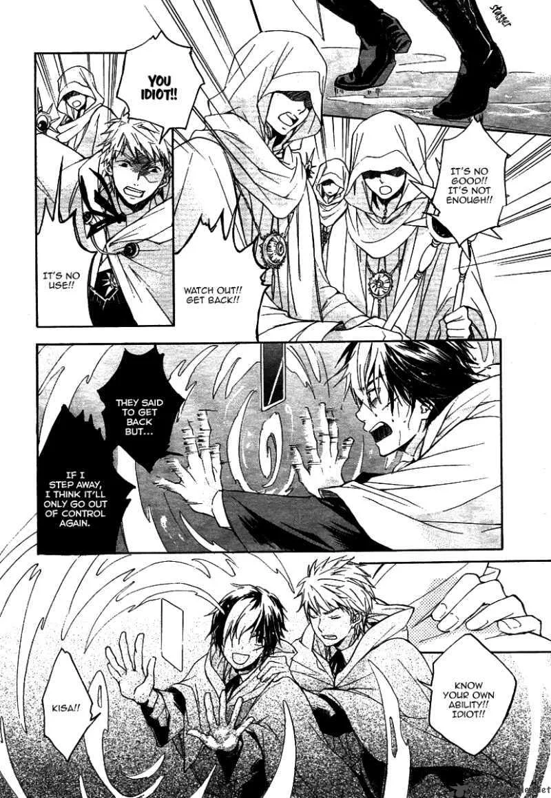 Tenkyuugi - Sephirahnatus Chapter 1 page 32