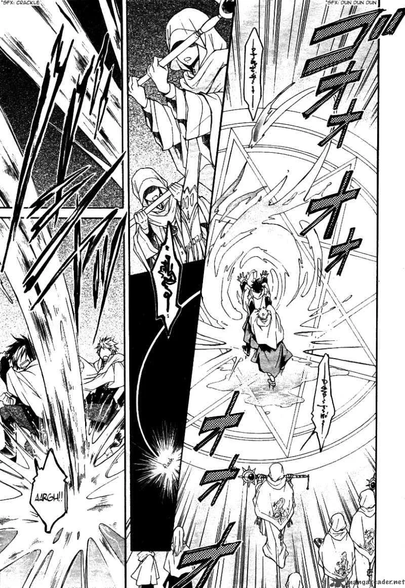 Tenkyuugi - Sephirahnatus Chapter 1 page 33