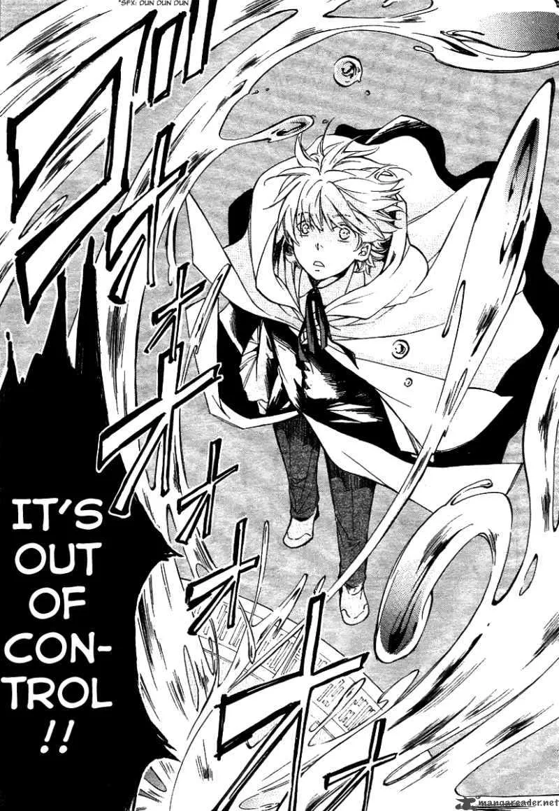 Tenkyuugi - Sephirahnatus Chapter 1 page 27
