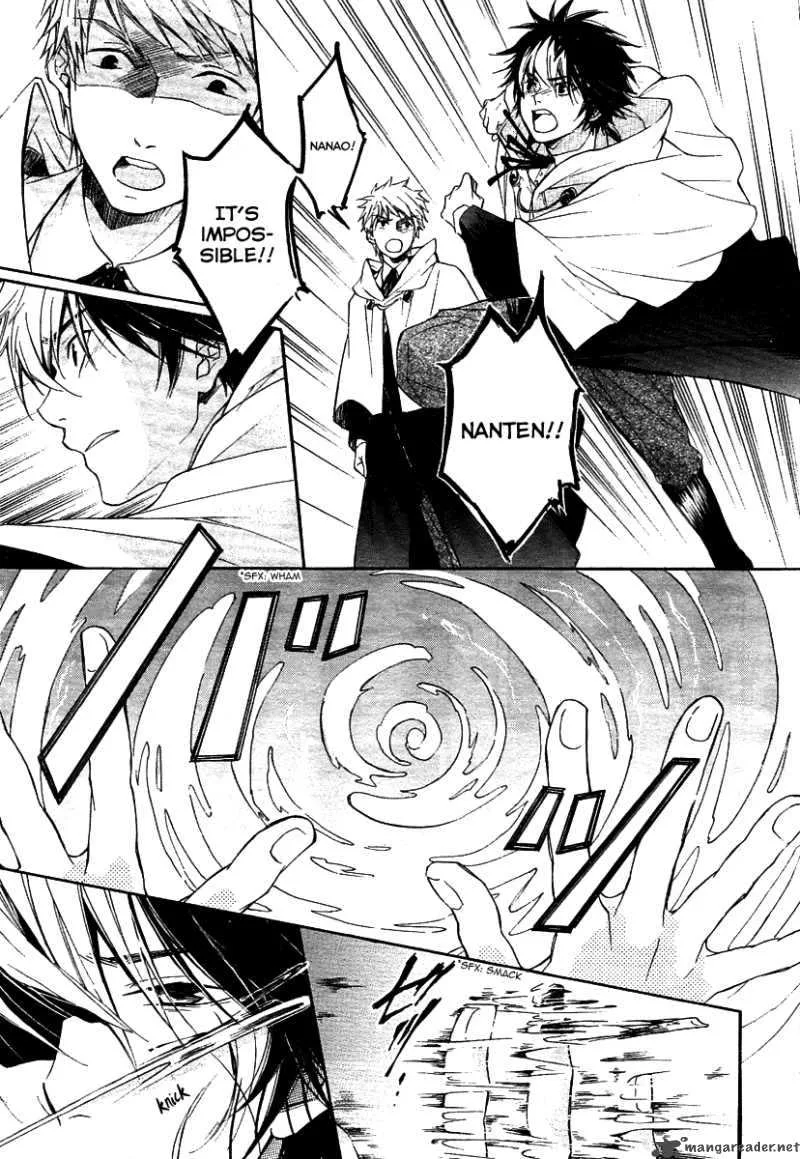 Tenkyuugi - Sephirahnatus Chapter 1 page 29