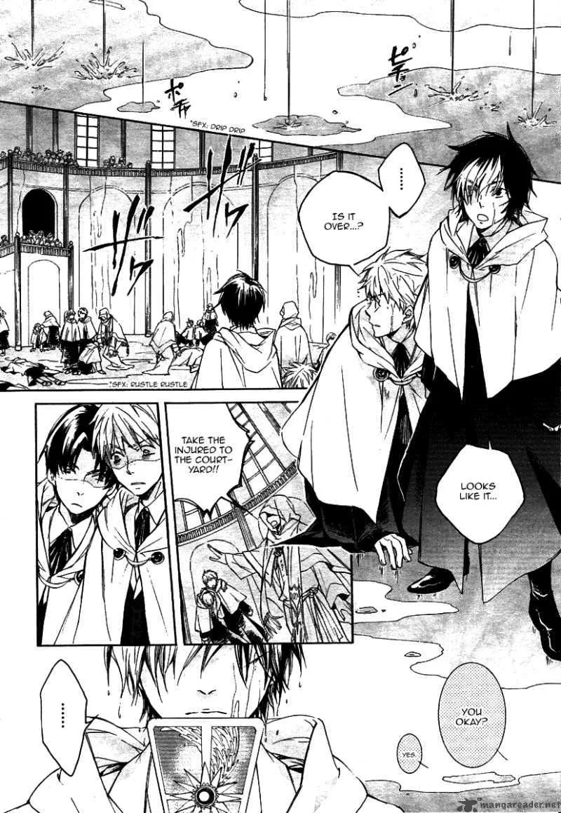 Tenkyuugi - Sephirahnatus Chapter 1 page 34