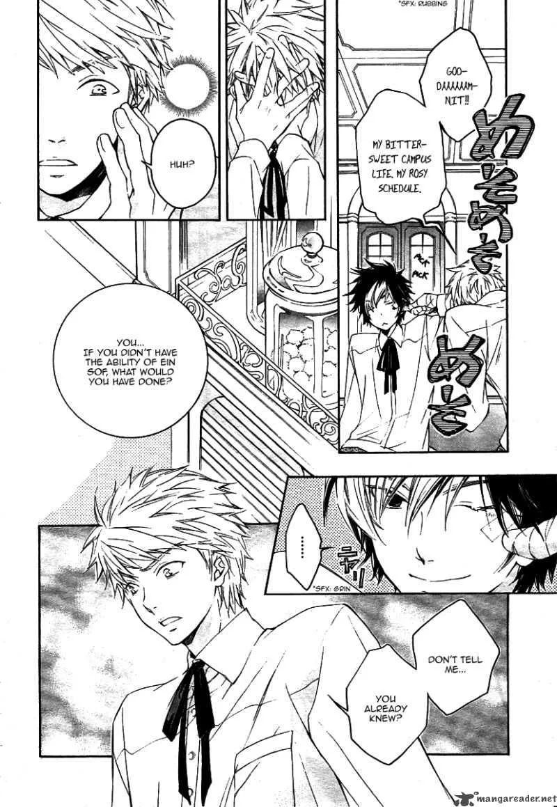 Tenkyuugi - Sephirahnatus Chapter 1 page 38