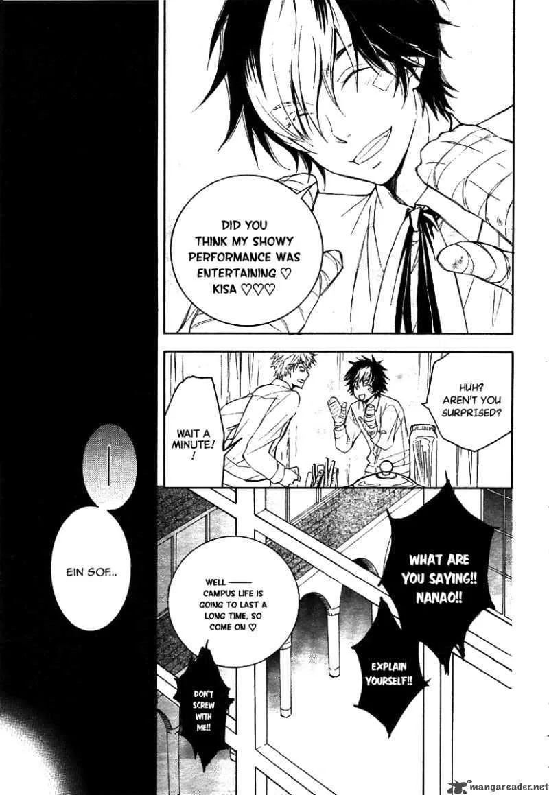 Tenkyuugi - Sephirahnatus Chapter 1 page 39