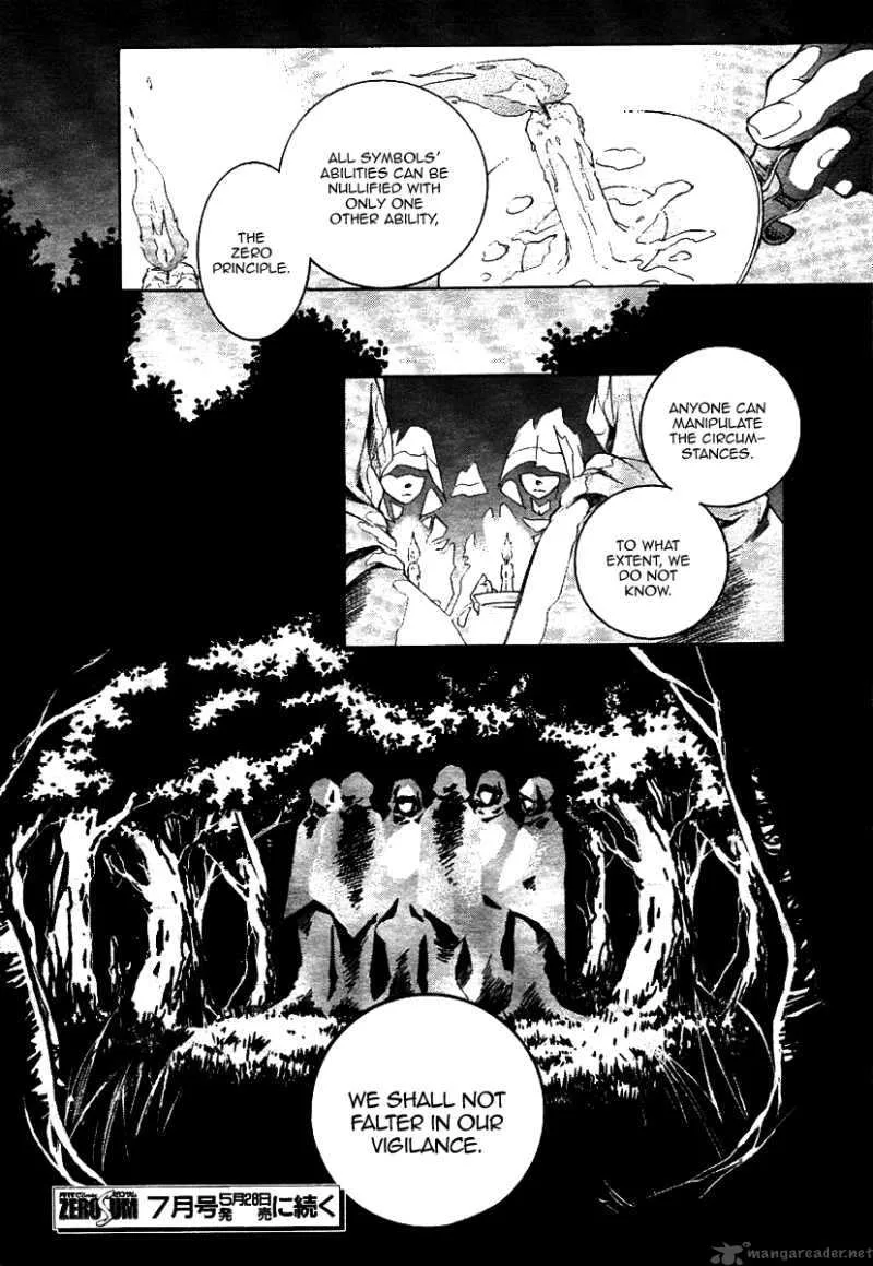 Tenkyuugi - Sephirahnatus Chapter 1 page 40