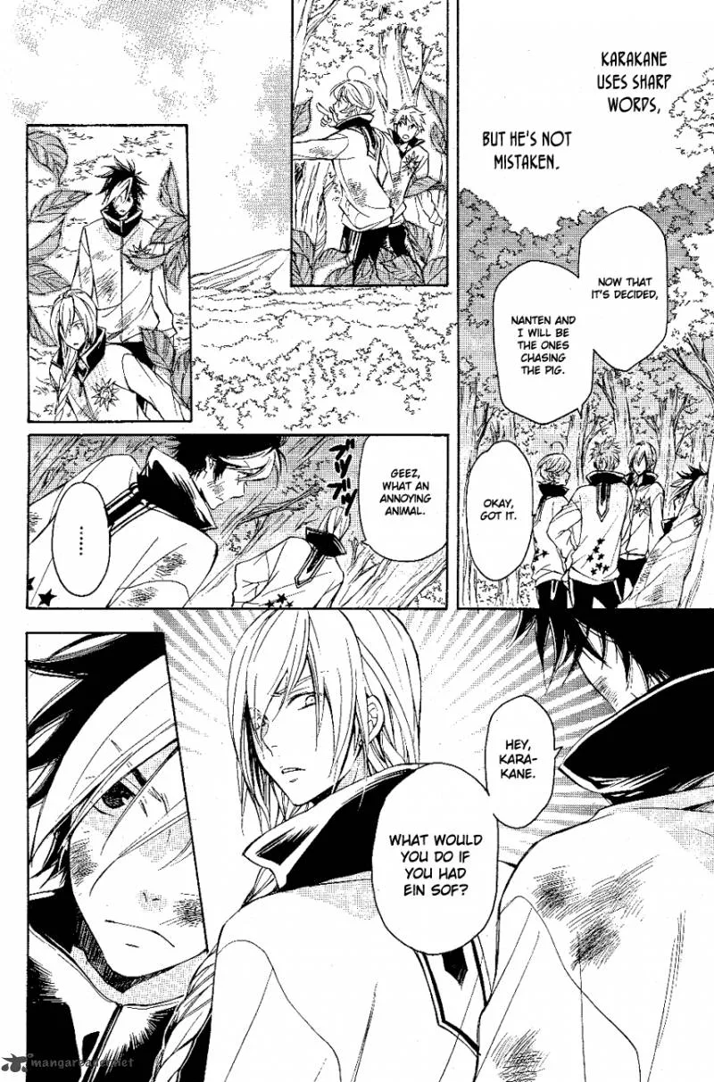 Tenkyuugi - Sephirahnatus Chapter 10 page 13
