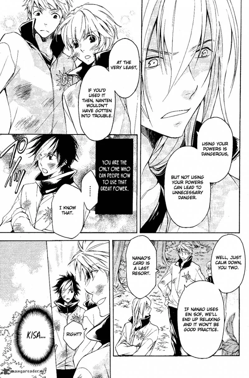 Tenkyuugi - Sephirahnatus Chapter 10 page 8