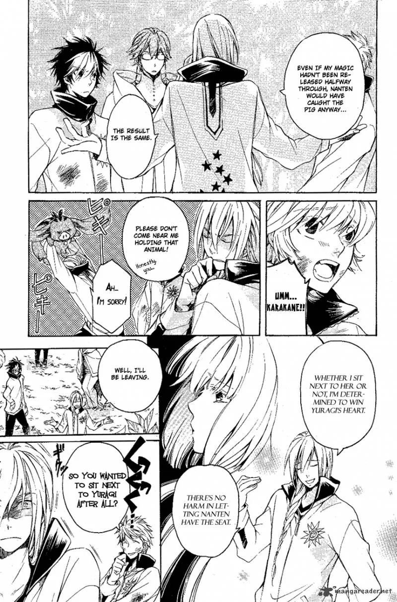Tenkyuugi - Sephirahnatus Chapter 10 page 22