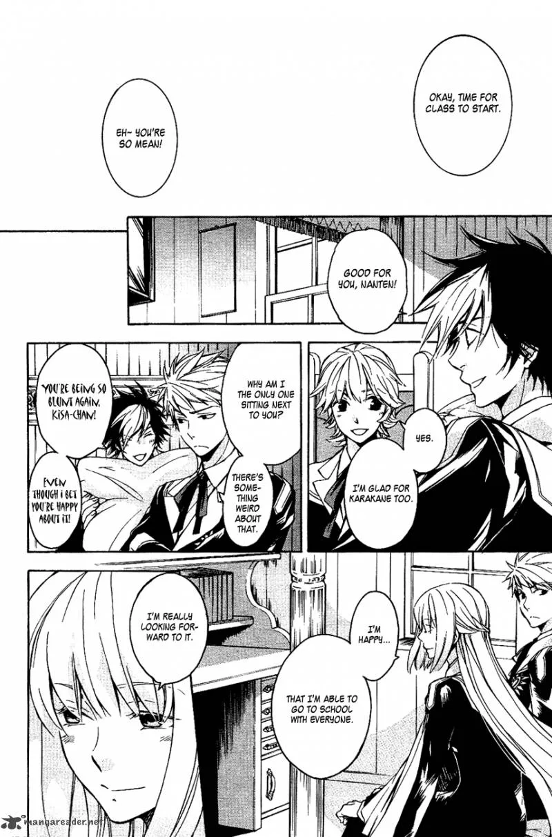 Tenkyuugi - Sephirahnatus Chapter 11 page 5