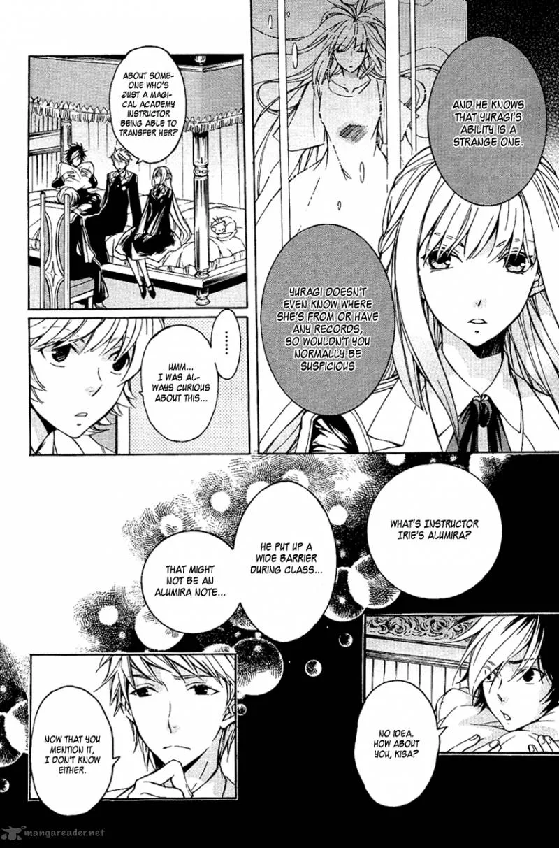 Tenkyuugi - Sephirahnatus Chapter 11 page 7