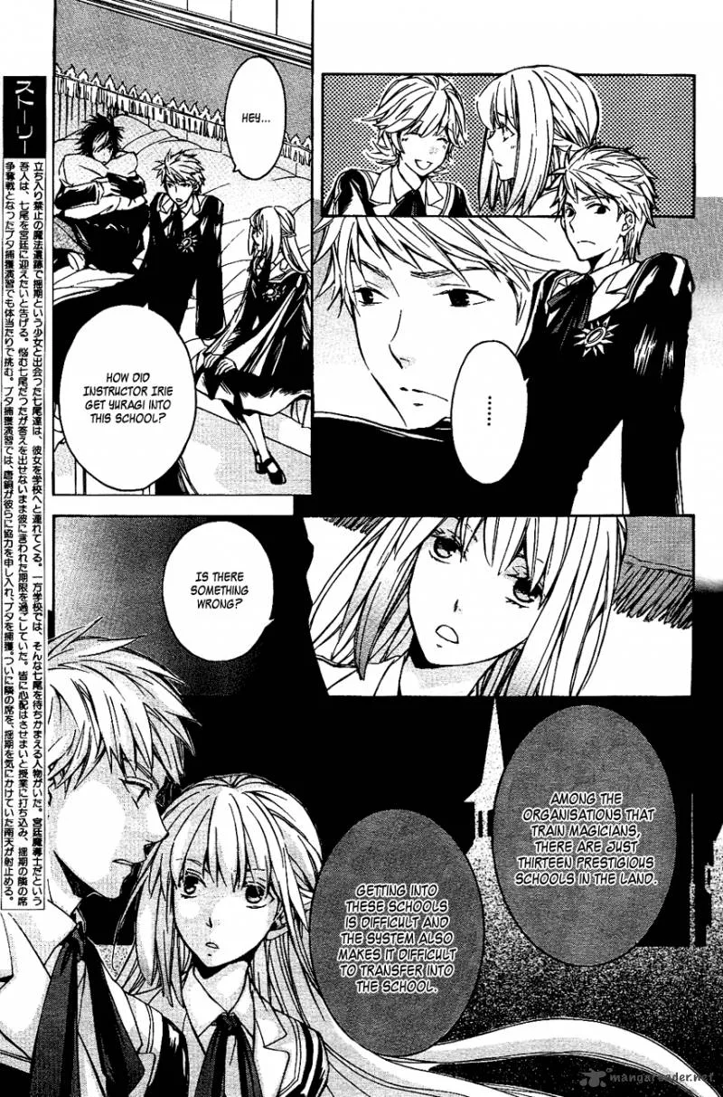 Tenkyuugi - Sephirahnatus Chapter 11 page 6