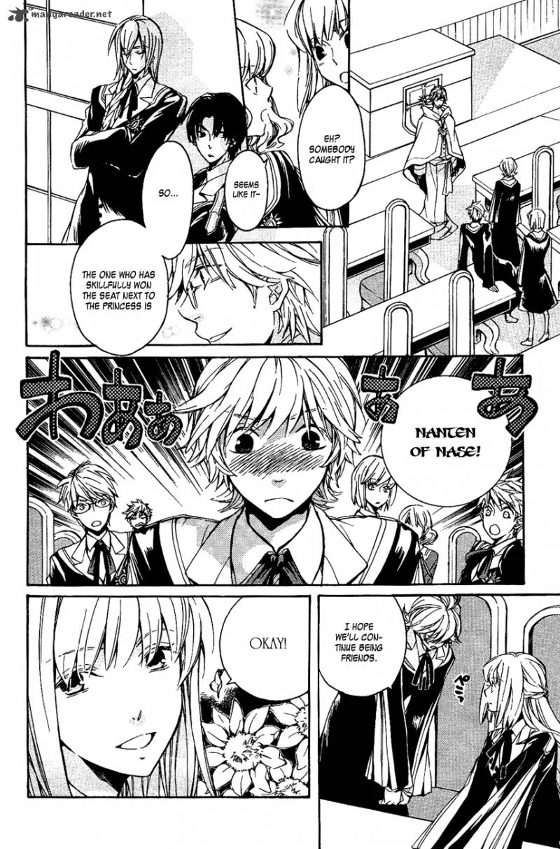 Tenkyuugi - Sephirahnatus Chapter 11 page 3