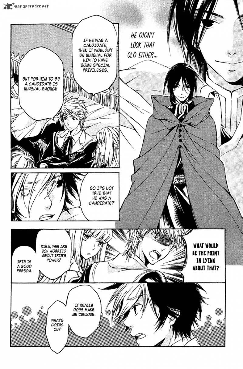 Tenkyuugi - Sephirahnatus Chapter 11 page 9
