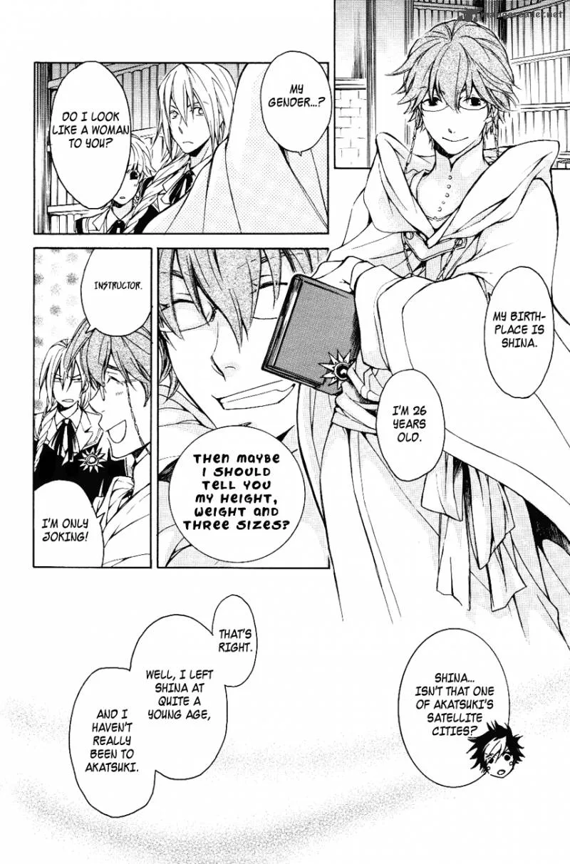 Tenkyuugi - Sephirahnatus Chapter 12 page 17