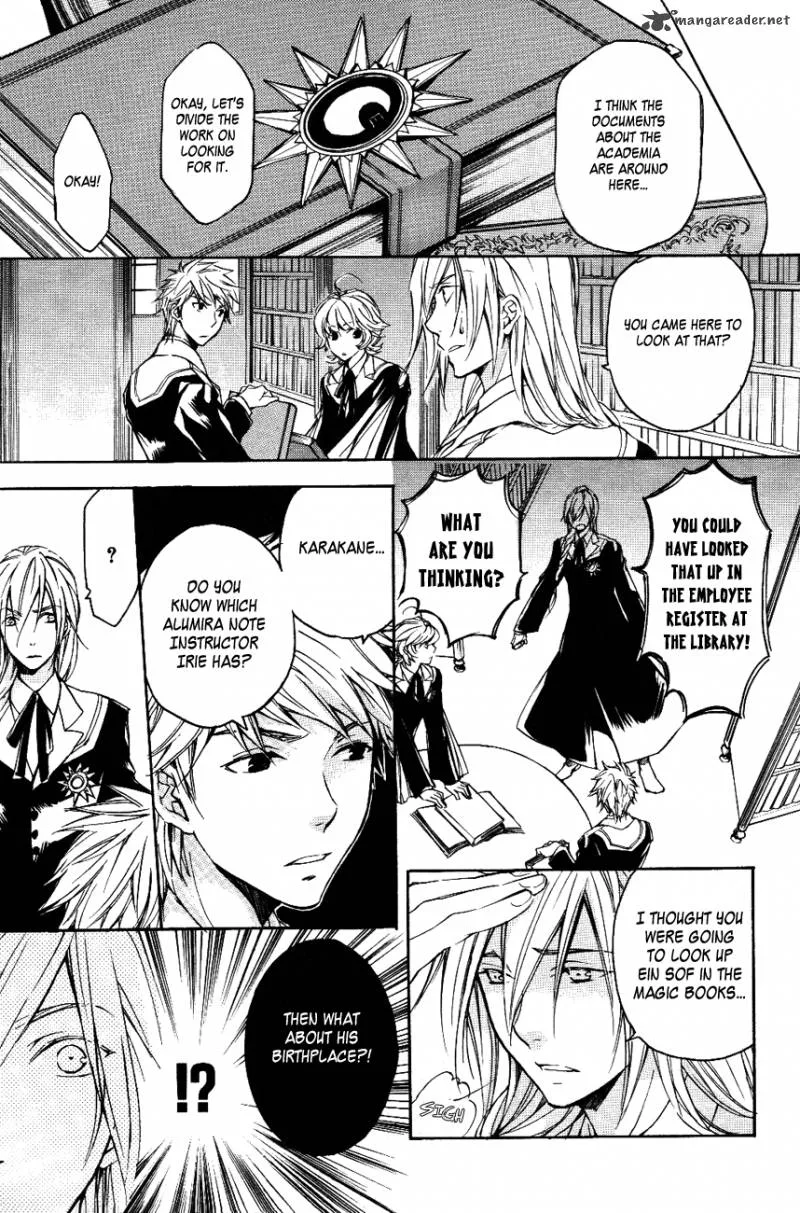 Tenkyuugi - Sephirahnatus Chapter 12 page 4