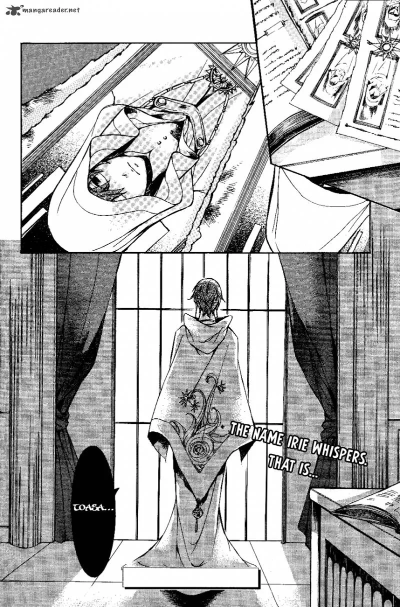 Tenkyuugi - Sephirahnatus Chapter 12 page 23