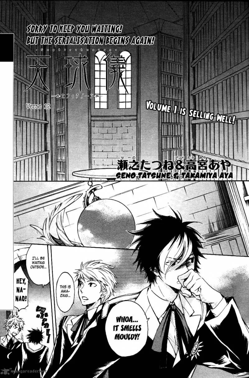 Tenkyuugi - Sephirahnatus Chapter 12 page 2
