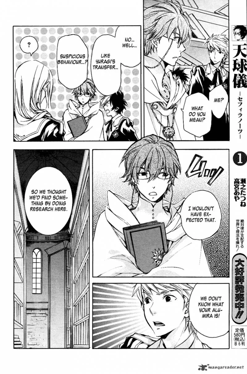 Tenkyuugi - Sephirahnatus Chapter 12 page 13