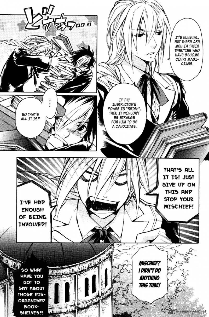 Tenkyuugi - Sephirahnatus Chapter 12 page 22