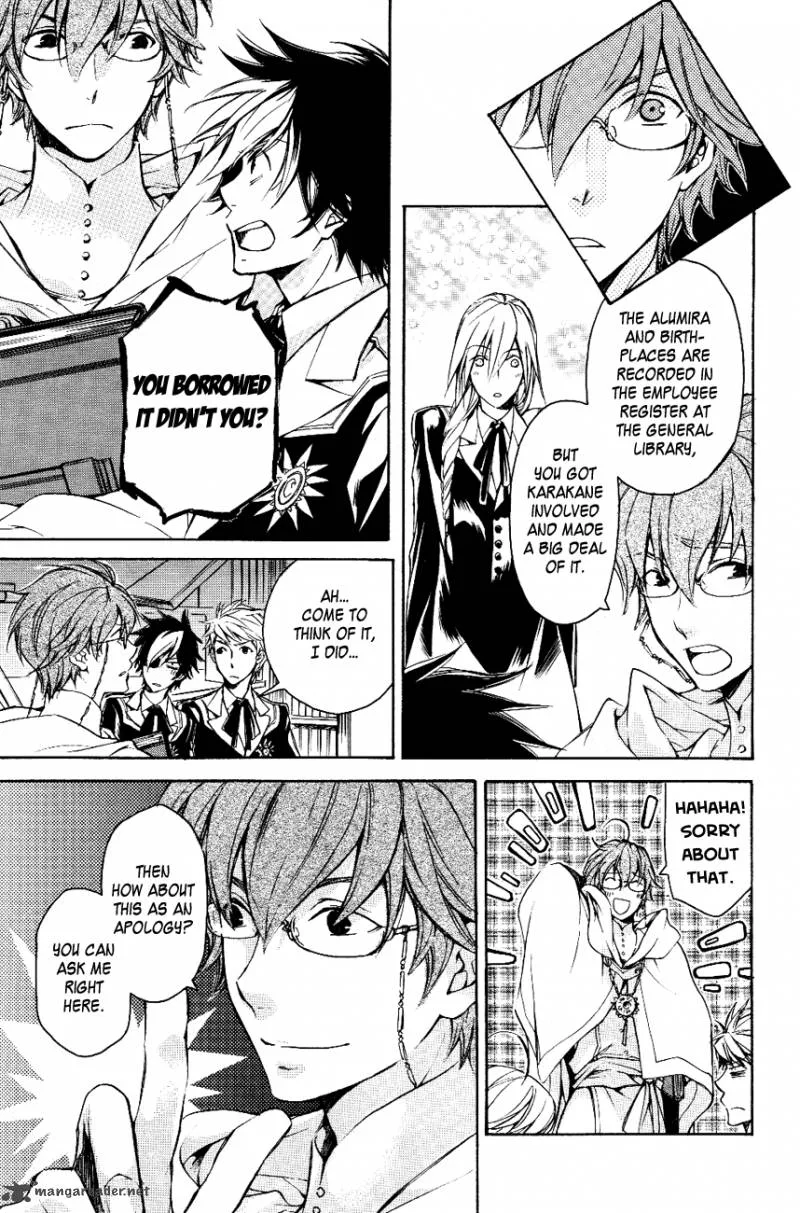 Tenkyuugi - Sephirahnatus Chapter 12 page 14
