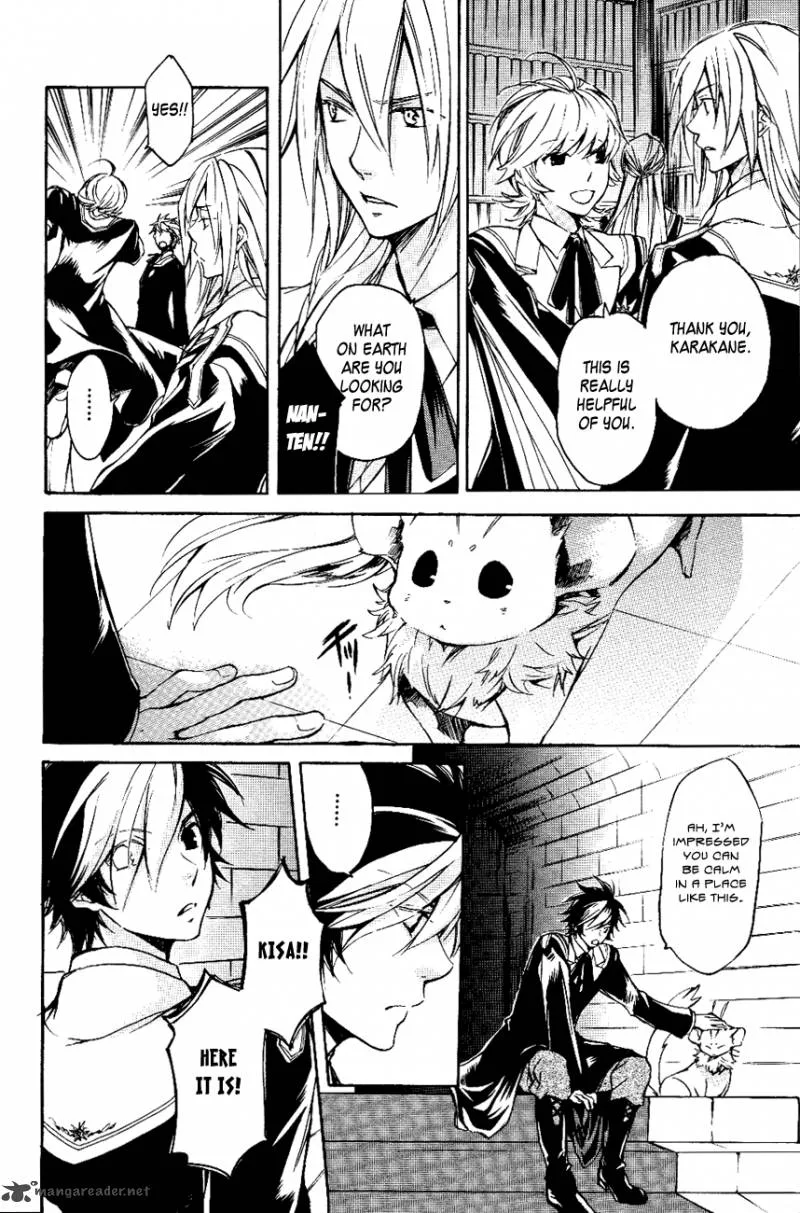 Tenkyuugi - Sephirahnatus Chapter 12 page 3