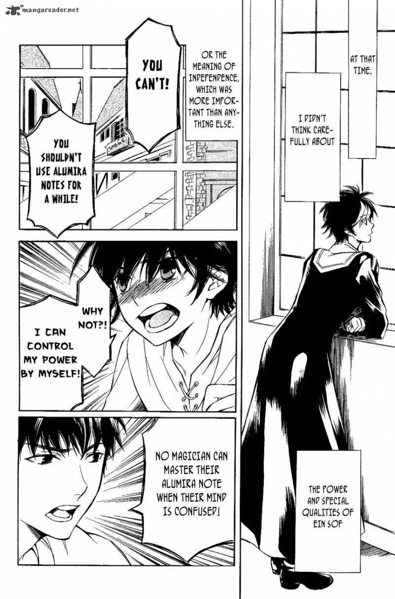 Tenkyuugi - Sephirahnatus Chapter 13 page 25