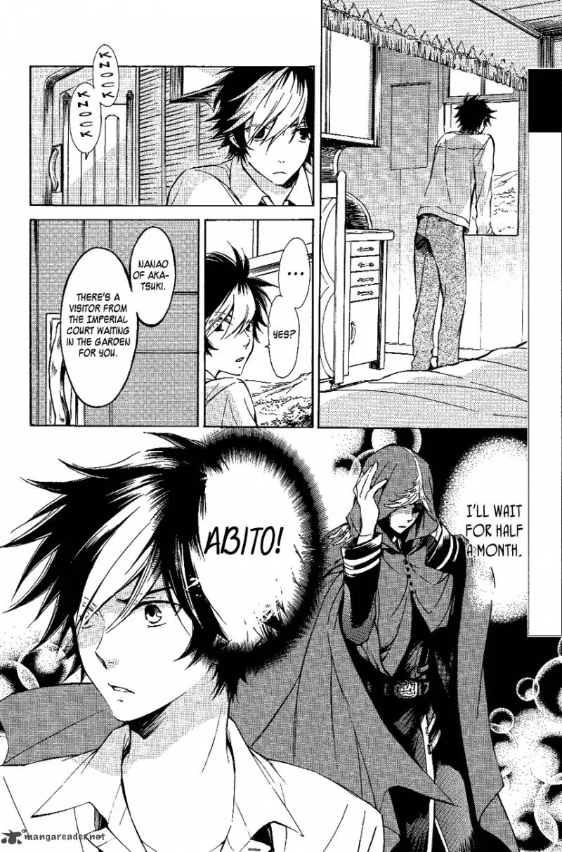 Tenkyuugi - Sephirahnatus Chapter 13 page 3