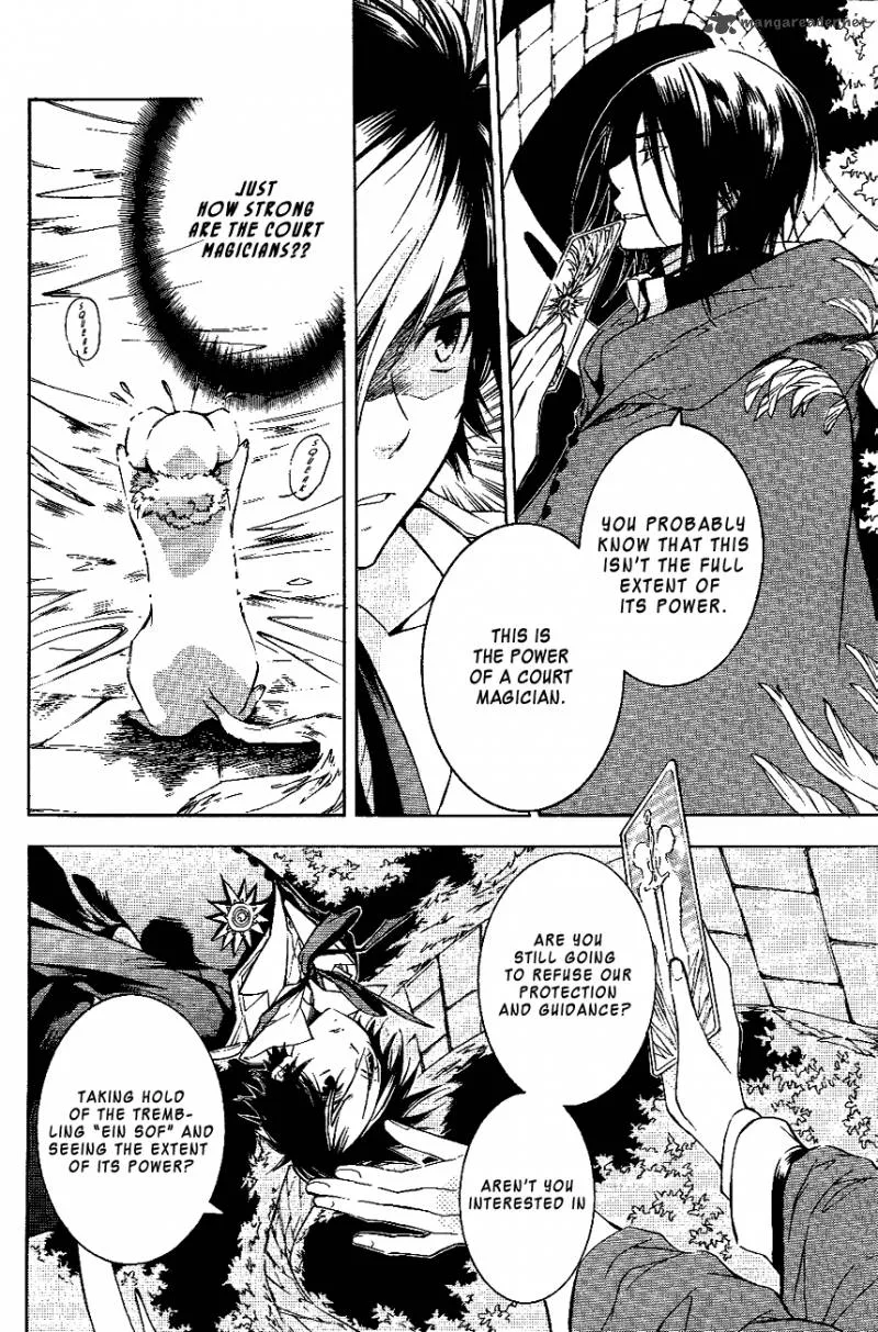 Tenkyuugi - Sephirahnatus Chapter 14 page 17