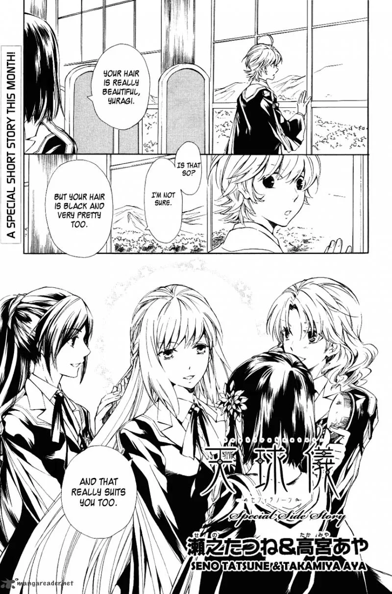 Tenkyuugi - Sephirahnatus Chapter 14 page 2