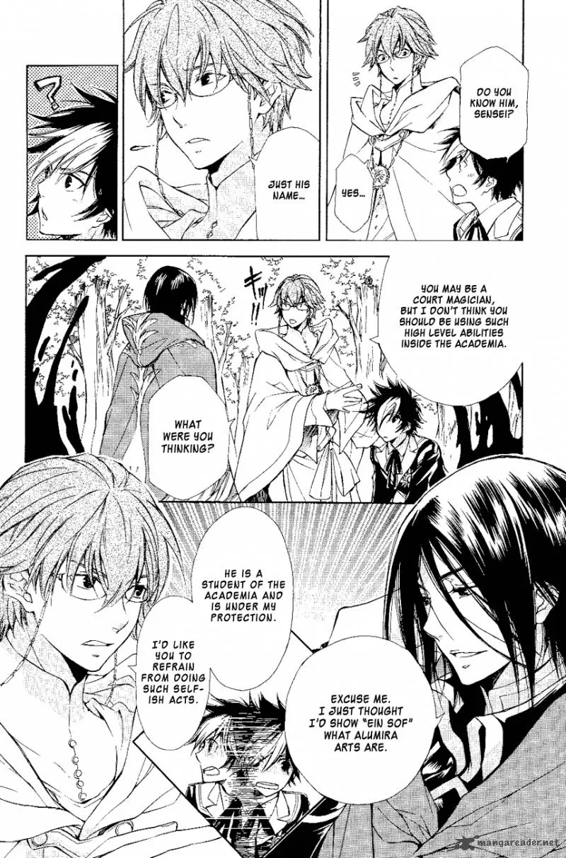 Tenkyuugi - Sephirahnatus Chapter 14 page 23