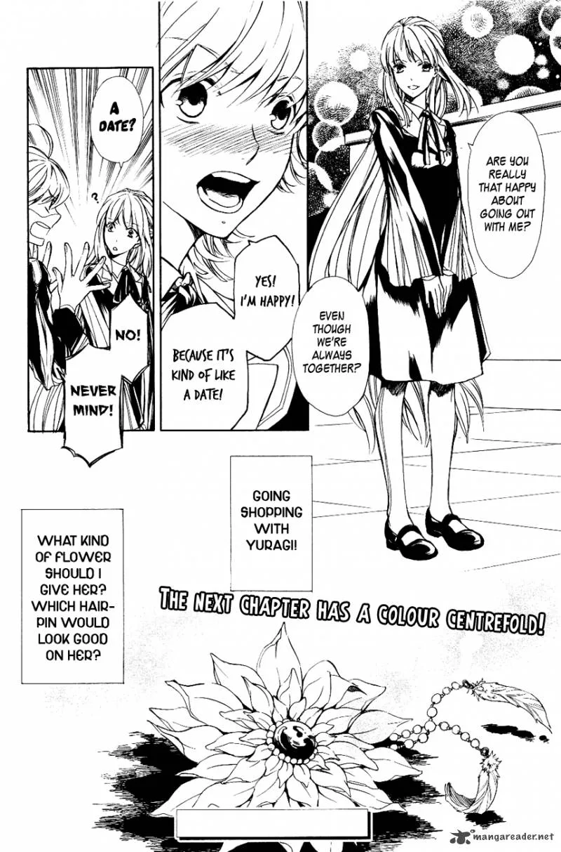 Tenkyuugi - Sephirahnatus Chapter 14 page 9