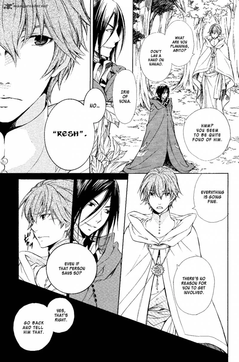 Tenkyuugi - Sephirahnatus Chapter 14 page 26