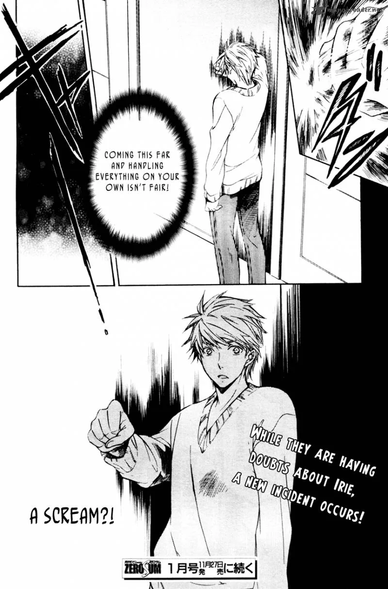 Tenkyuugi - Sephirahnatus Chapter 15 page 21