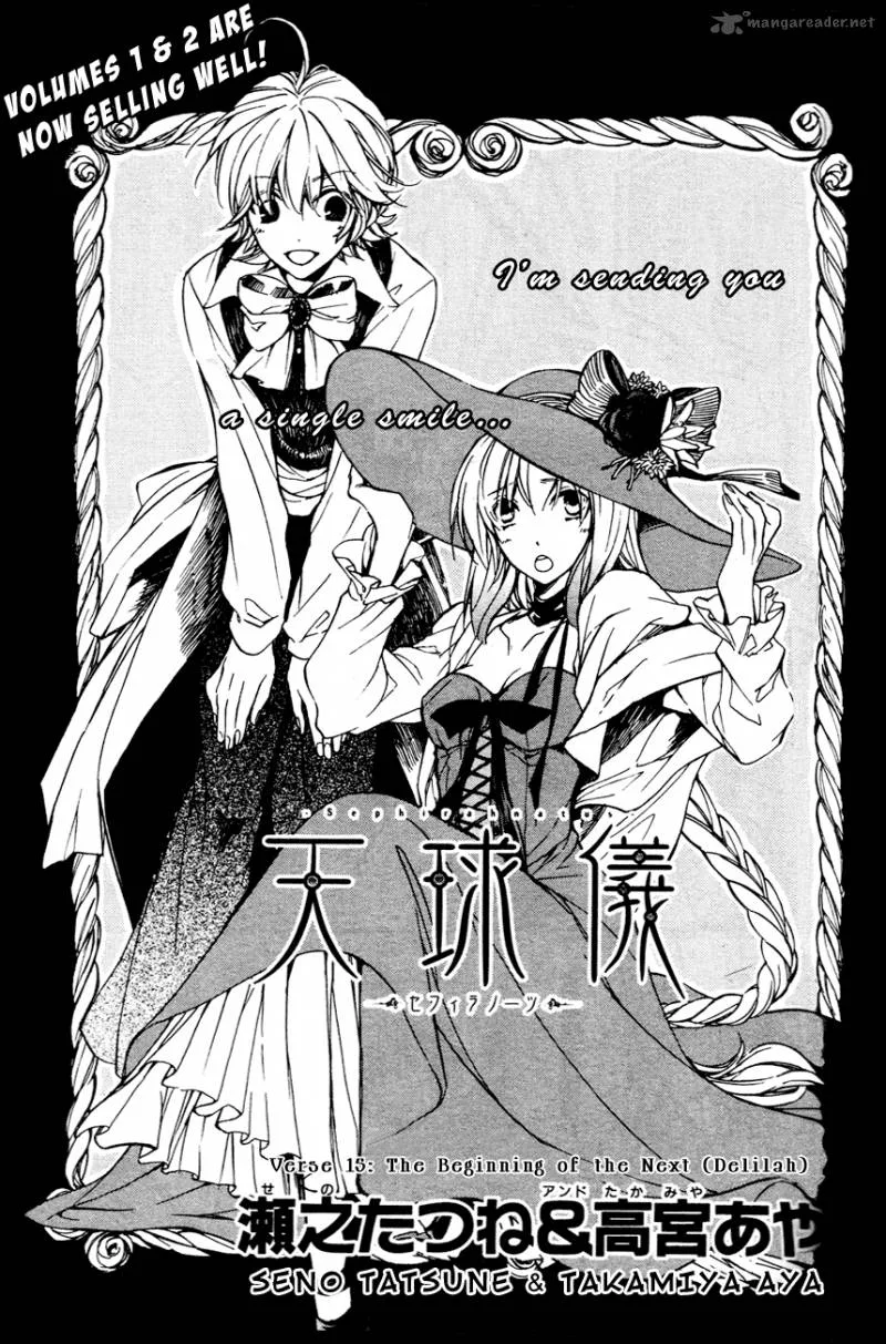 Tenkyuugi - Sephirahnatus Chapter 15 page 2