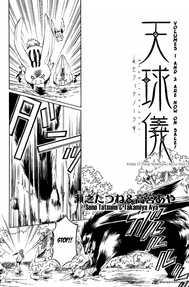 Tenkyuugi - Sephirahnatus Chapter 17 page 4