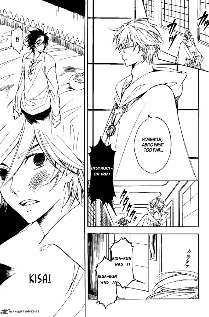 Tenkyuugi - Sephirahnatus Chapter 17 page 3