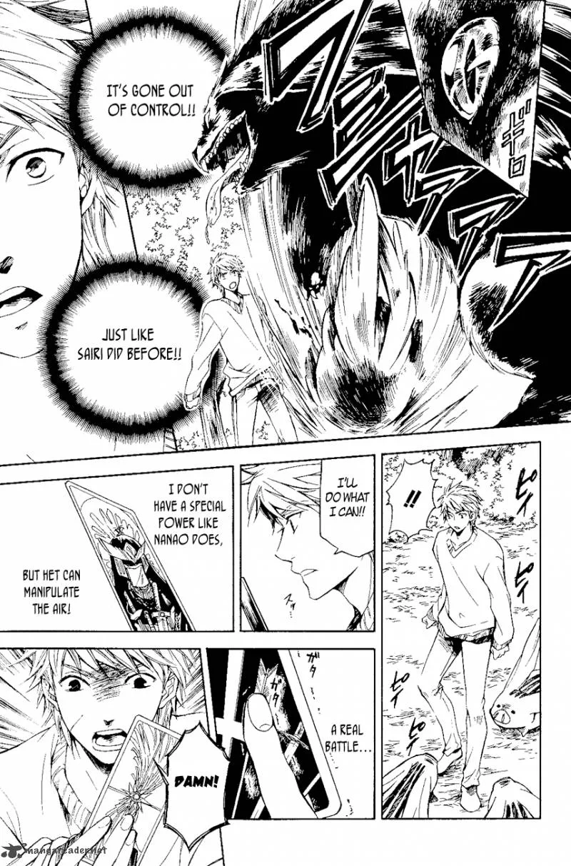 Tenkyuugi - Sephirahnatus Chapter 17 page 5