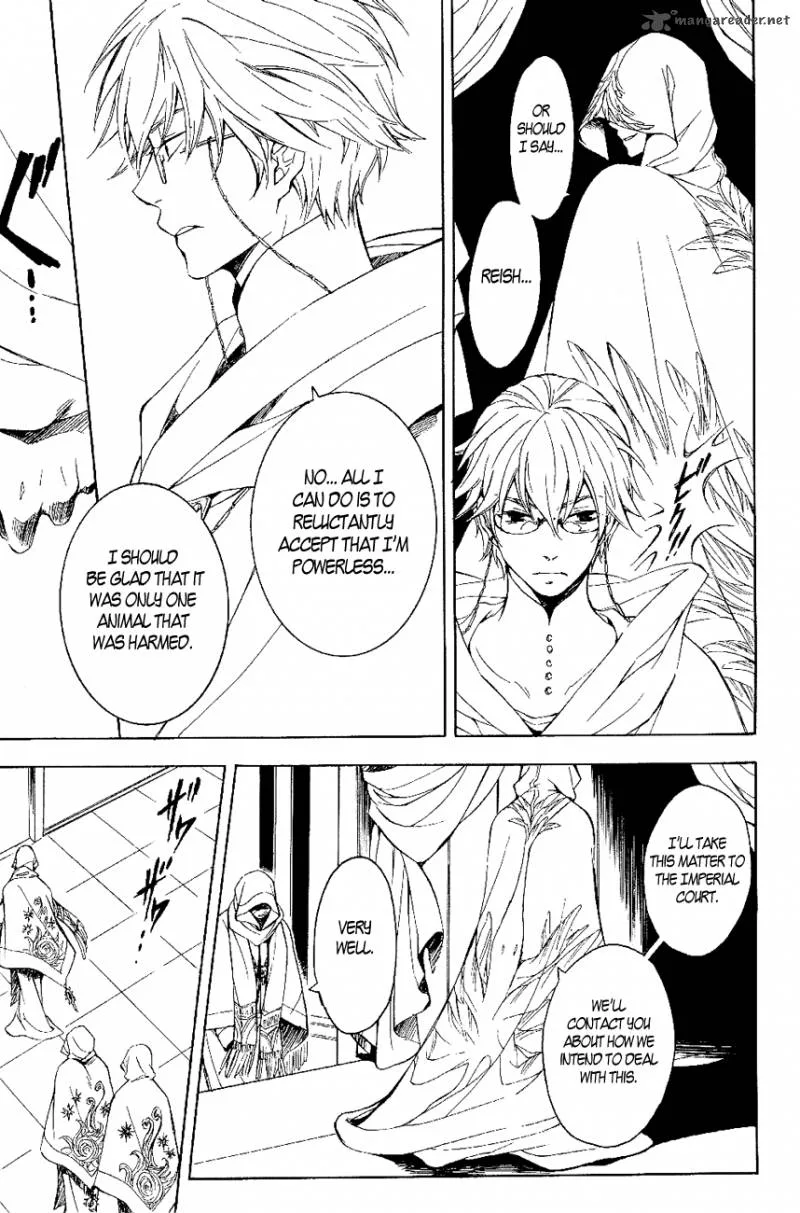 Tenkyuugi - Sephirahnatus Chapter 18 page 21