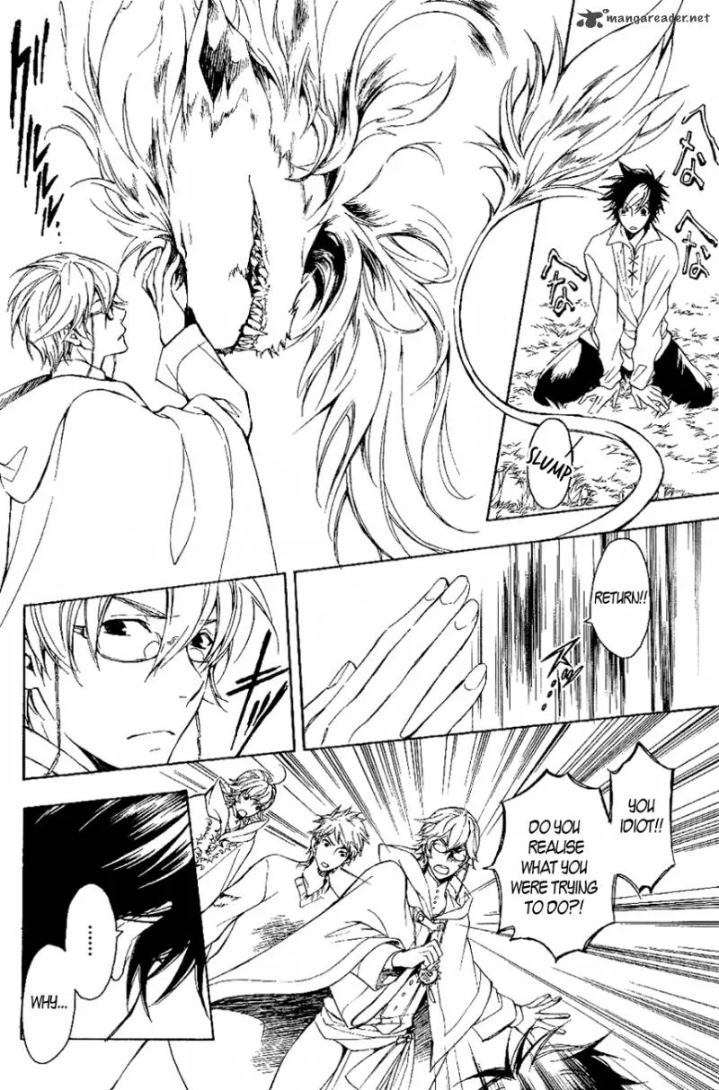 Tenkyuugi - Sephirahnatus Chapter 18 page 4