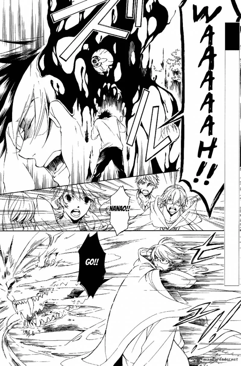 Tenkyuugi - Sephirahnatus Chapter 18 page 2