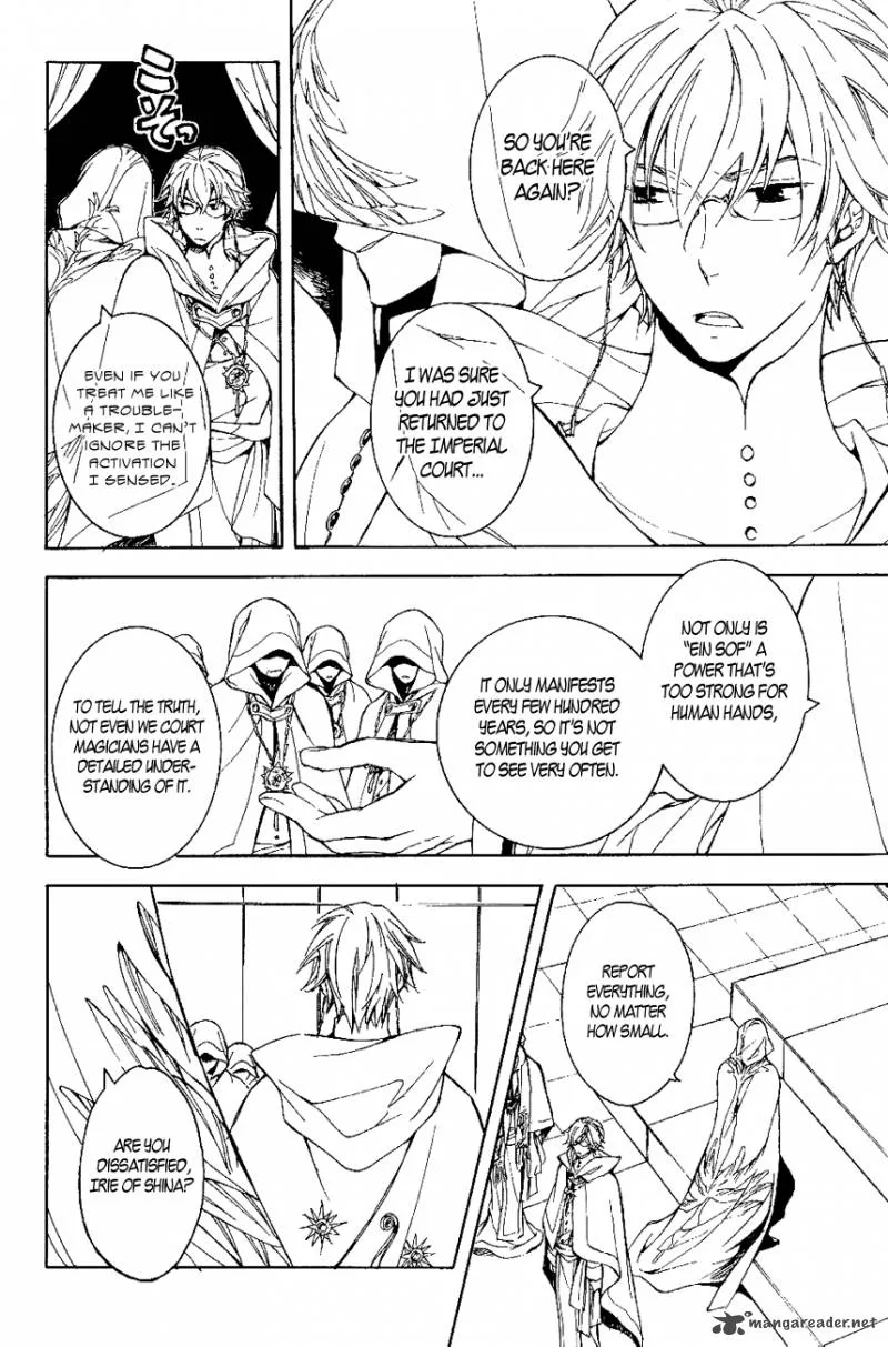 Tenkyuugi - Sephirahnatus Chapter 18 page 20