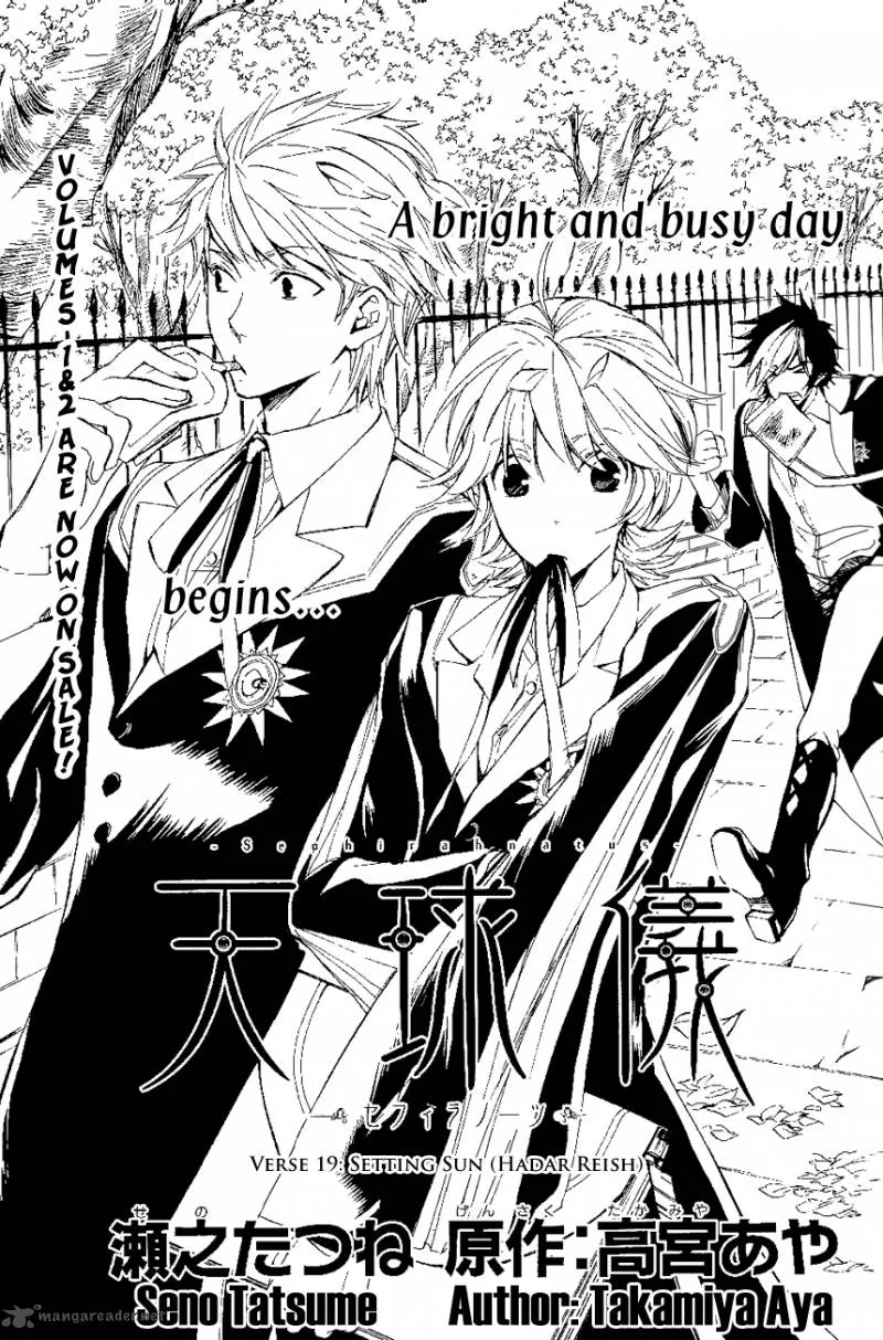 Tenkyuugi - Sephirahnatus Chapter 19 page 2