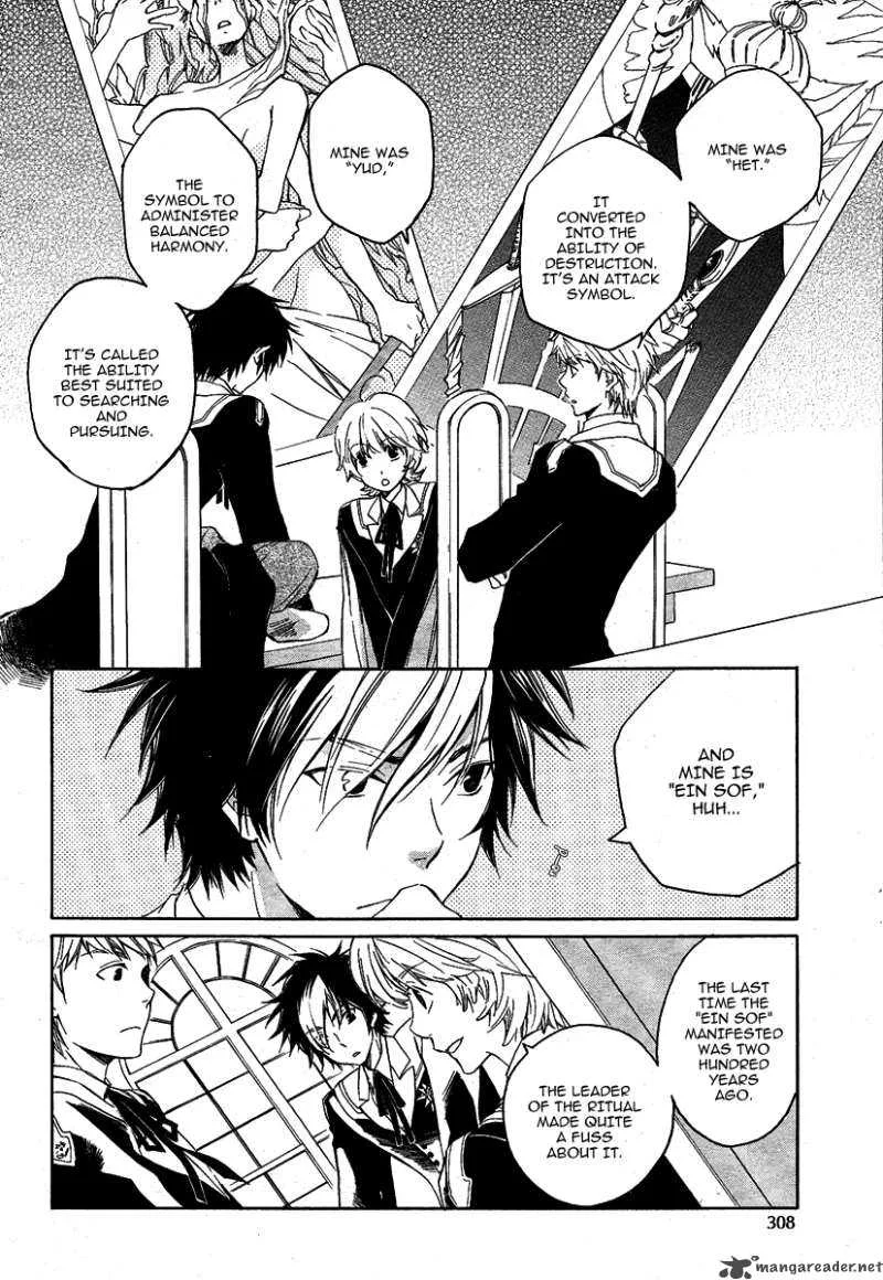 Tenkyuugi - Sephirahnatus Chapter 2 page 5
